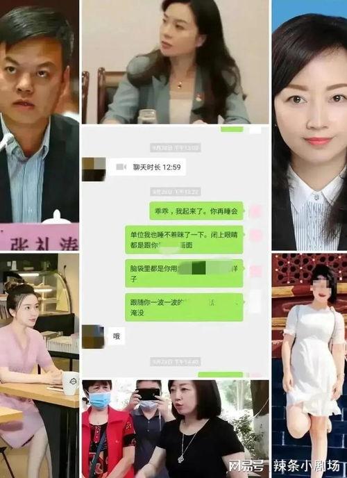 娱乐718 吃瓜张津瑜,吃瓜群众热议张津瑜事件